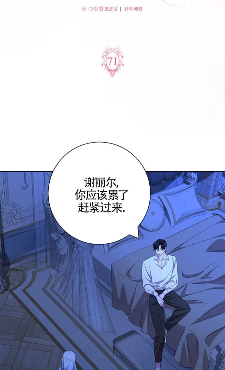 第71话37