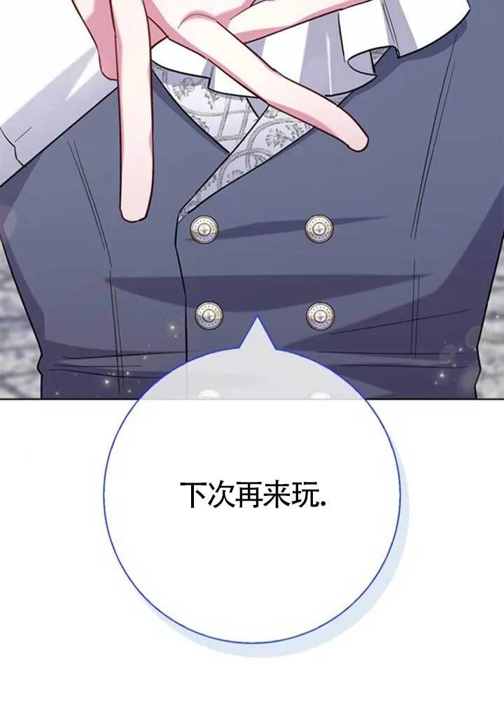 外传0251