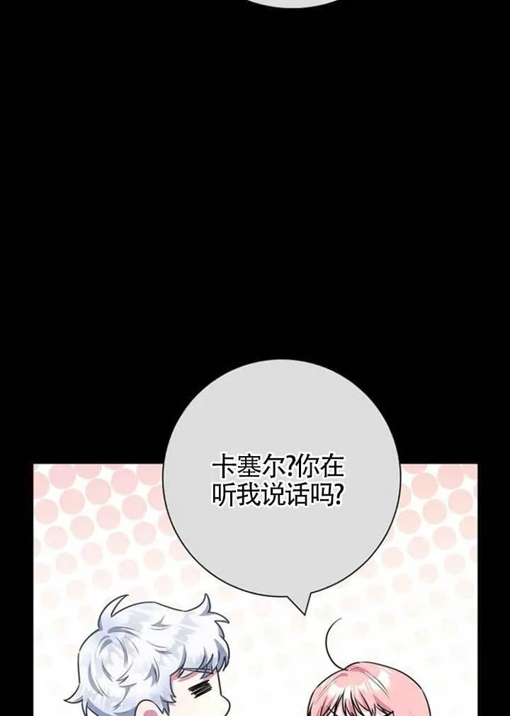 外传0194