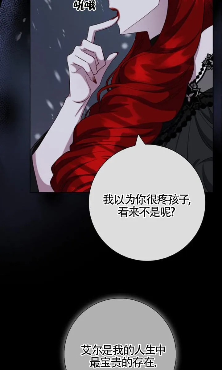 第71话79