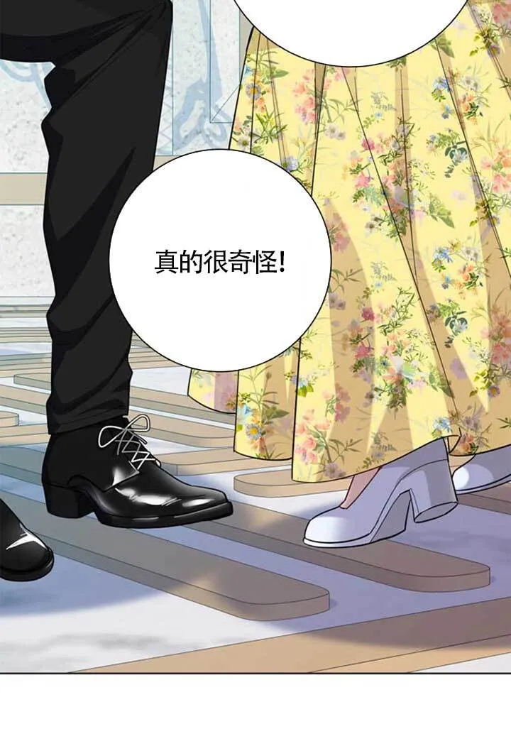 外传015