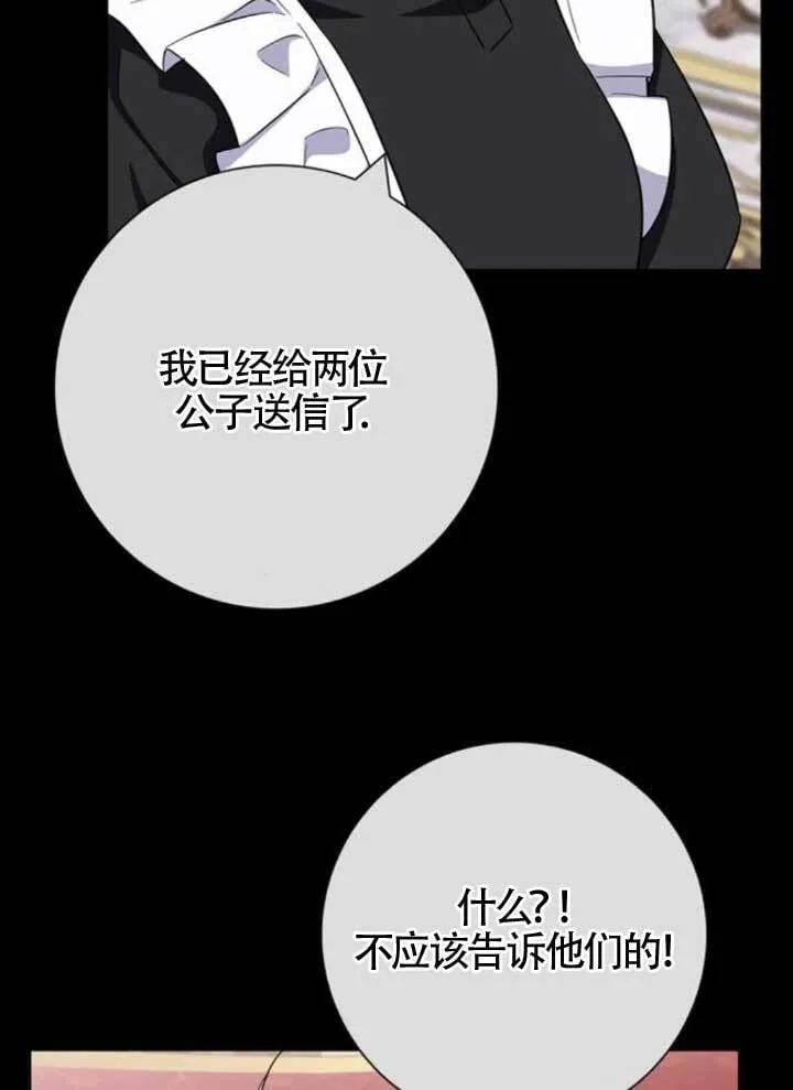 外传0266