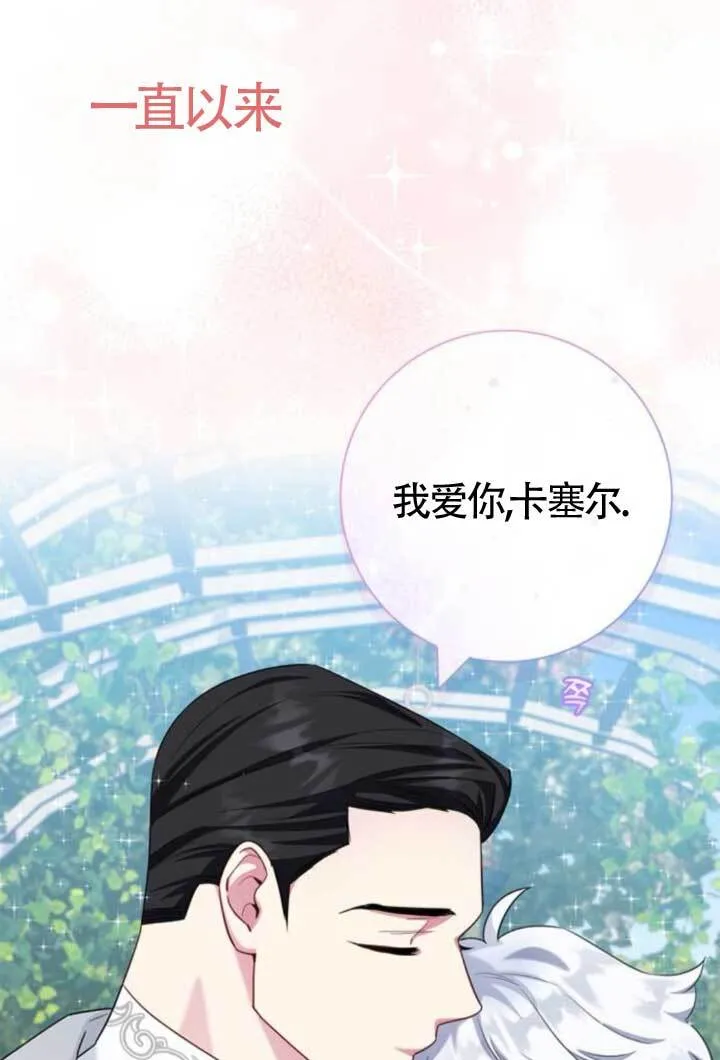 第72话142