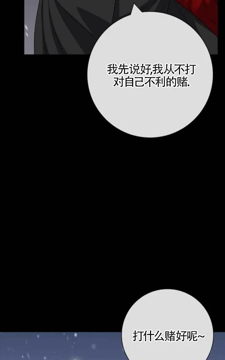 第72话7