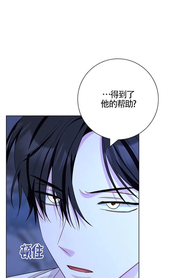 第71话40