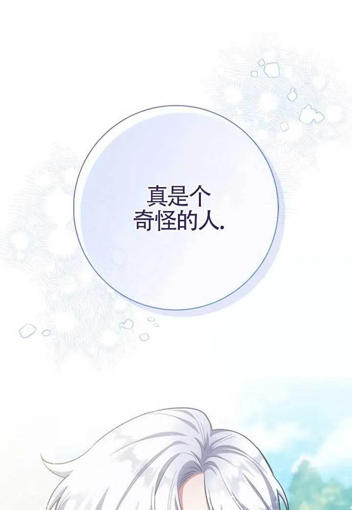 外传019