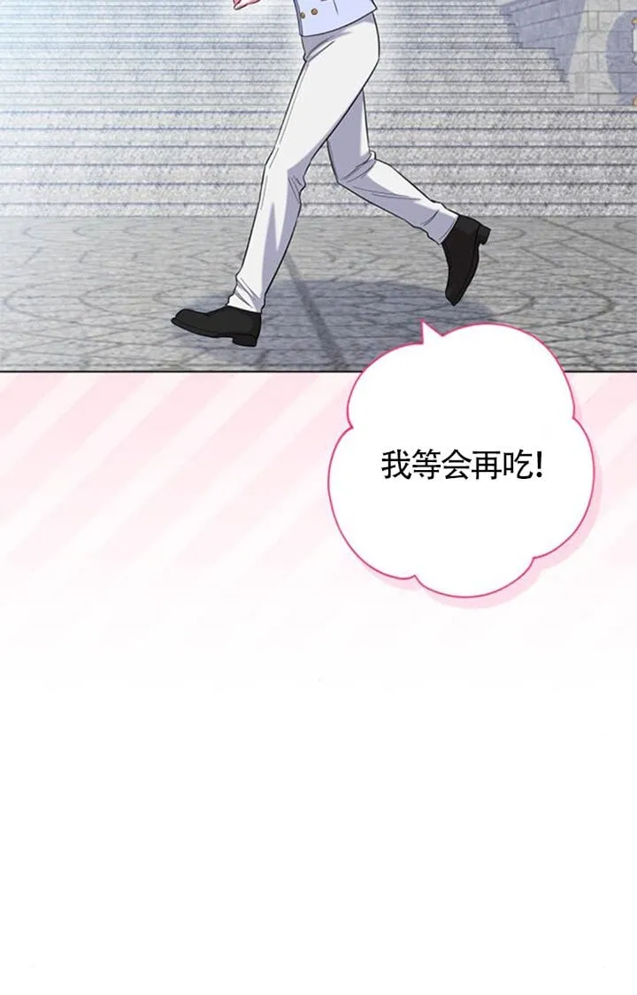 第71话15