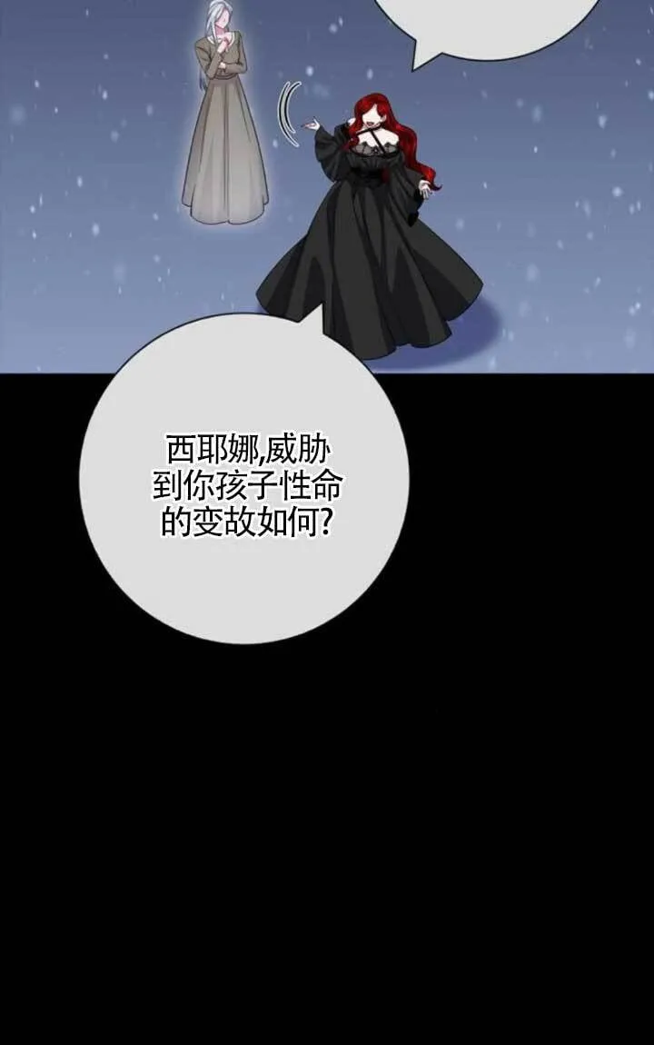 第72话8