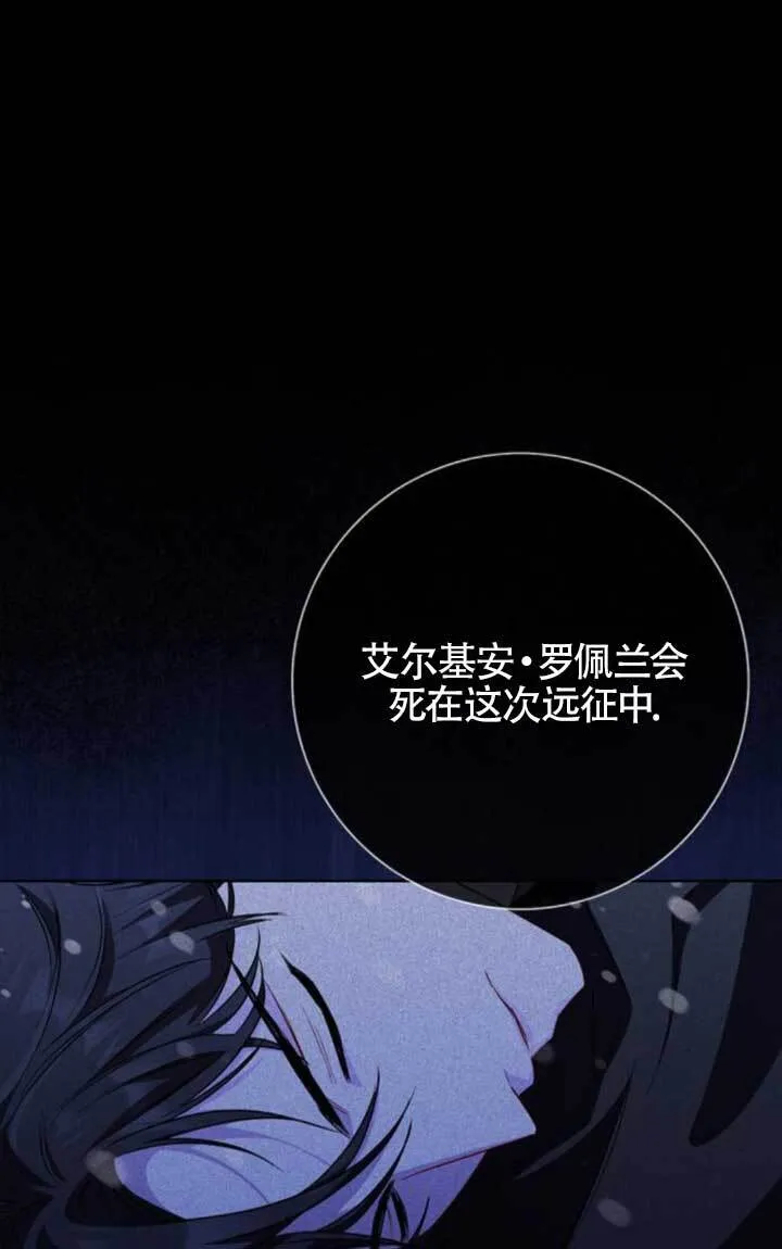 第72话17