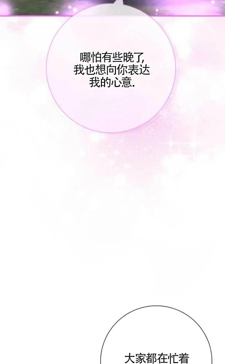 第72话115