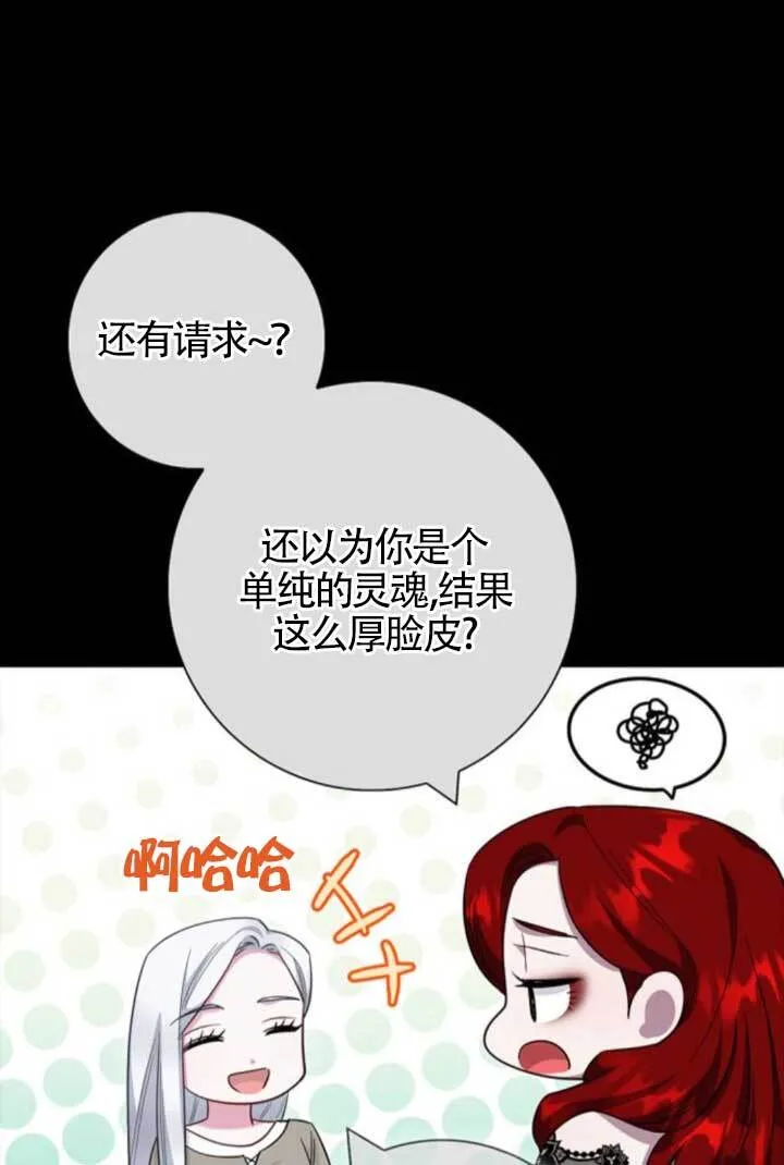 第72话33
