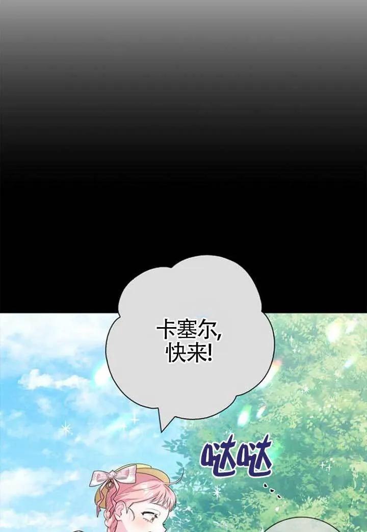 外传0118