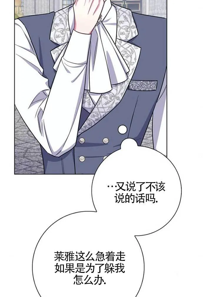 外传0244
