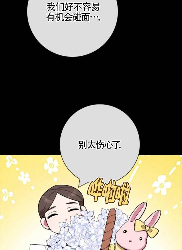 外传0268