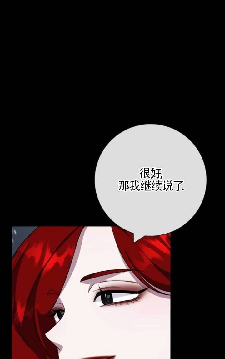 第72话25