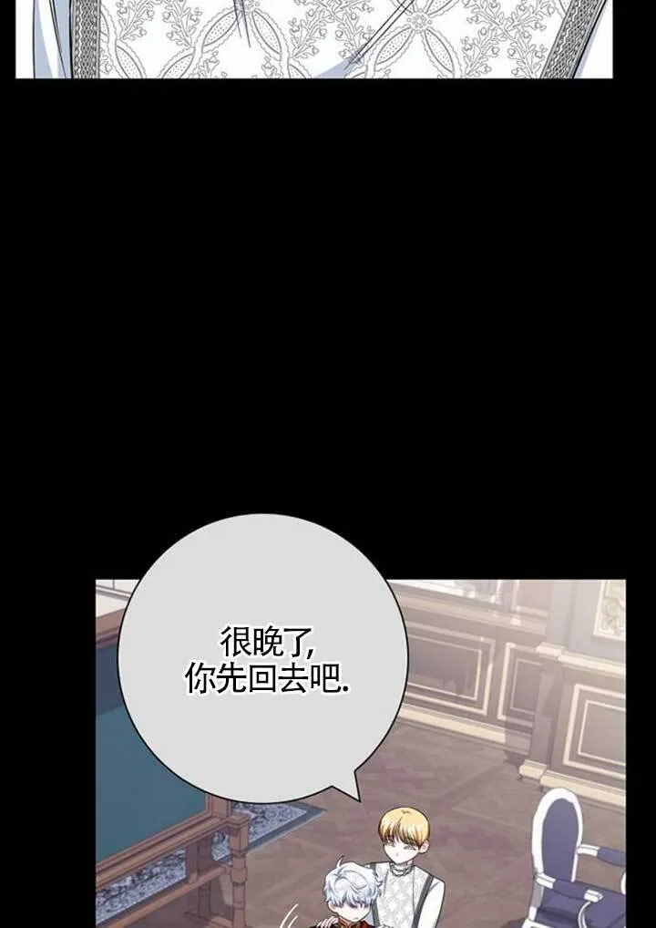 外传0175