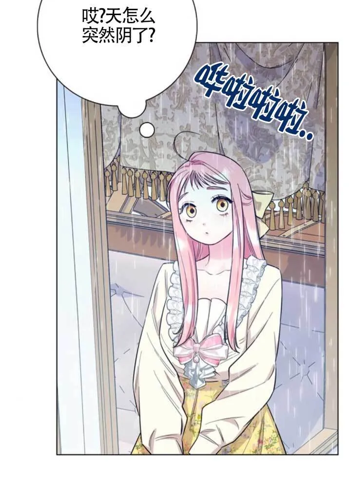 外传0258