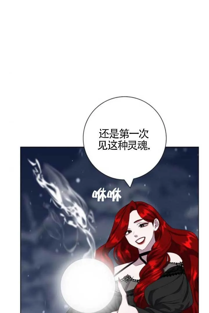 第72话54