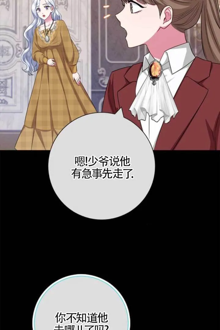 第72话73