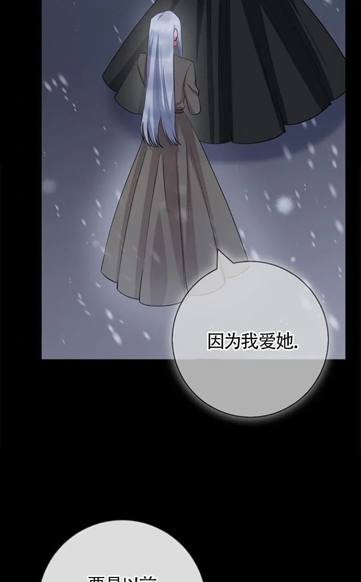第71话74