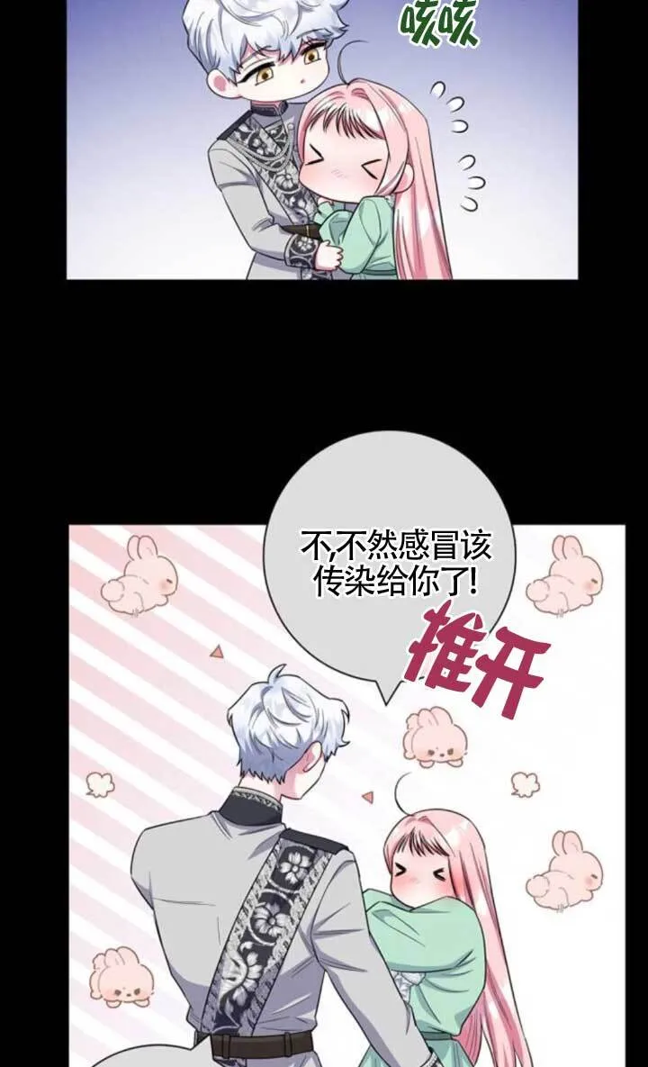 外传0292