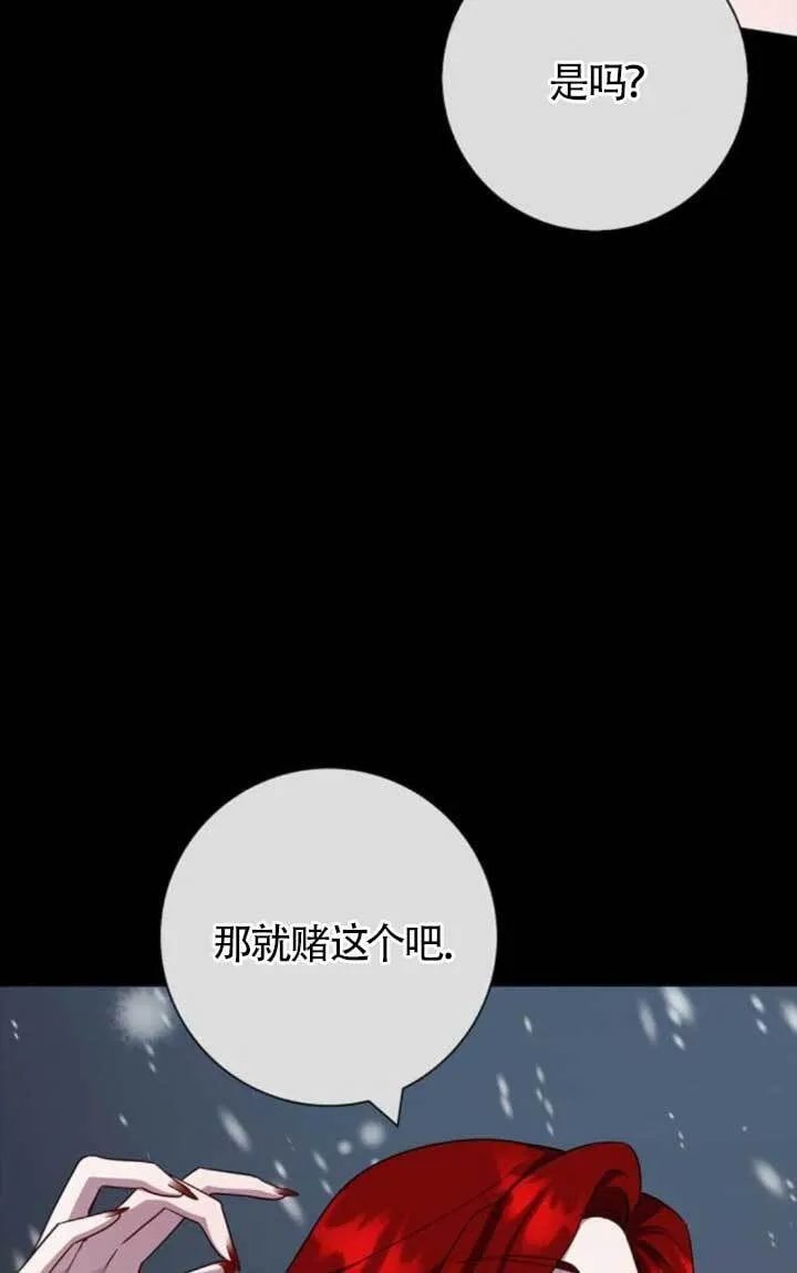 第72话13