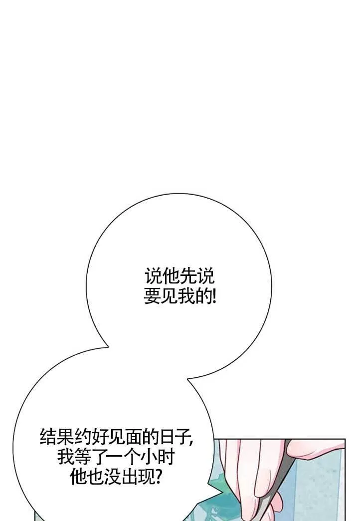 外传017
