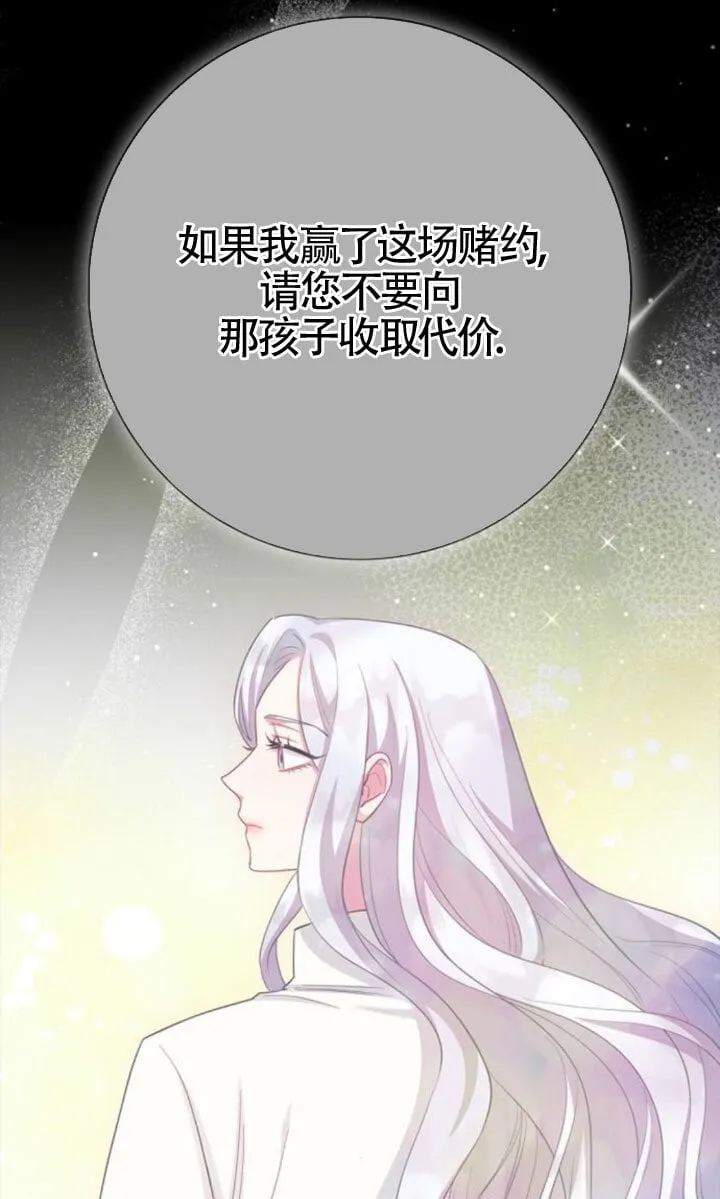 第71话97