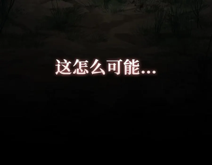 第89话 卡尔玛133