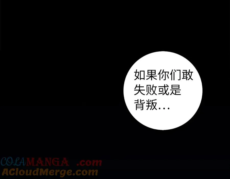 第89话 卡尔玛80