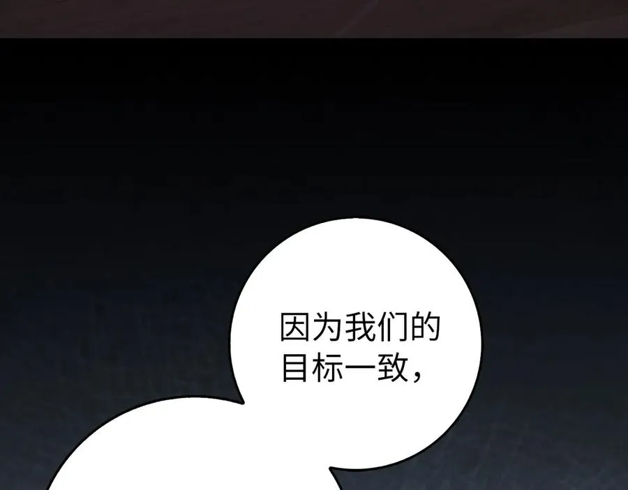 第89话 卡尔玛77