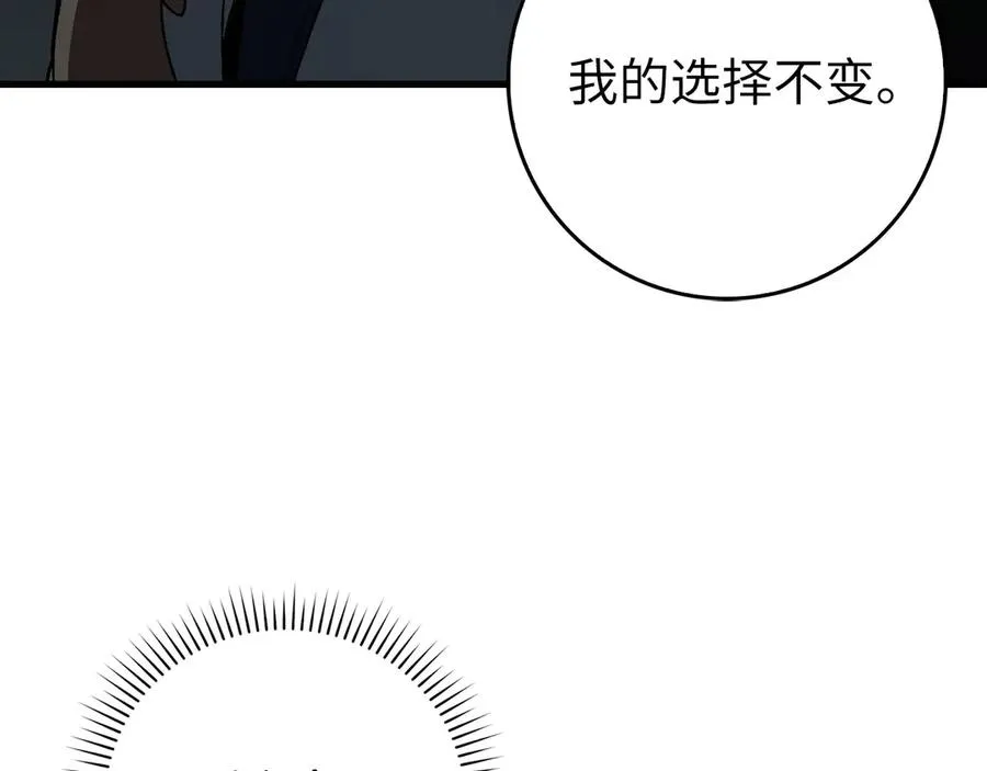 第89话 卡尔玛151