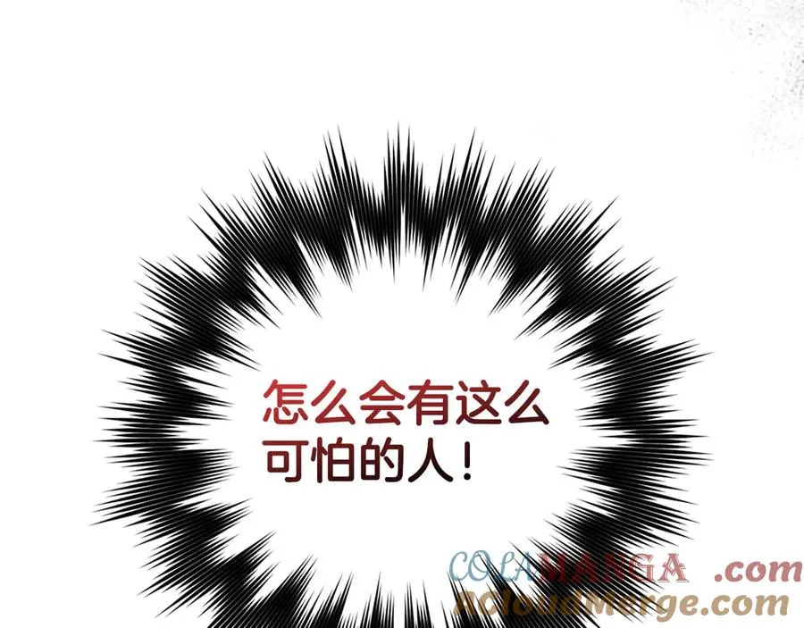 第89话 卡尔玛72