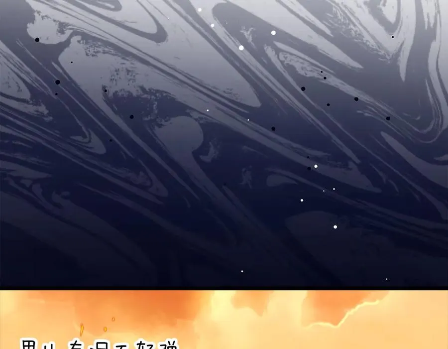 第89话 卡尔玛19