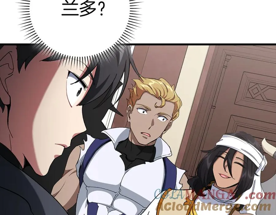 第89话 卡尔玛152