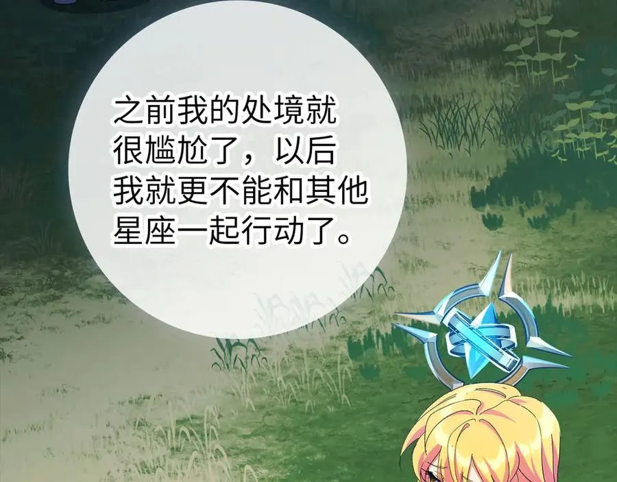 第89话 卡尔玛115