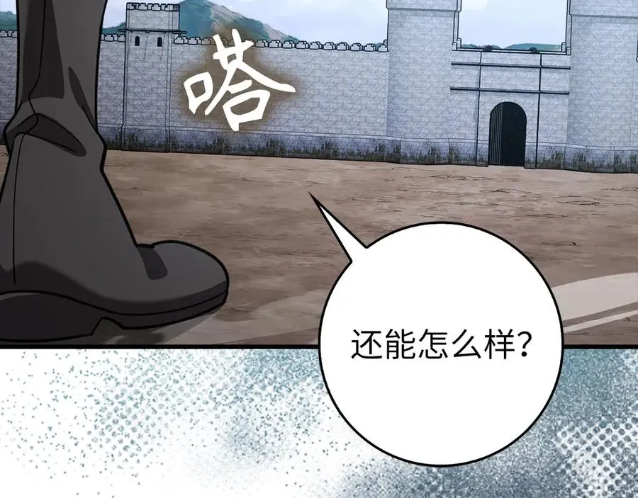 第89话 卡尔玛221