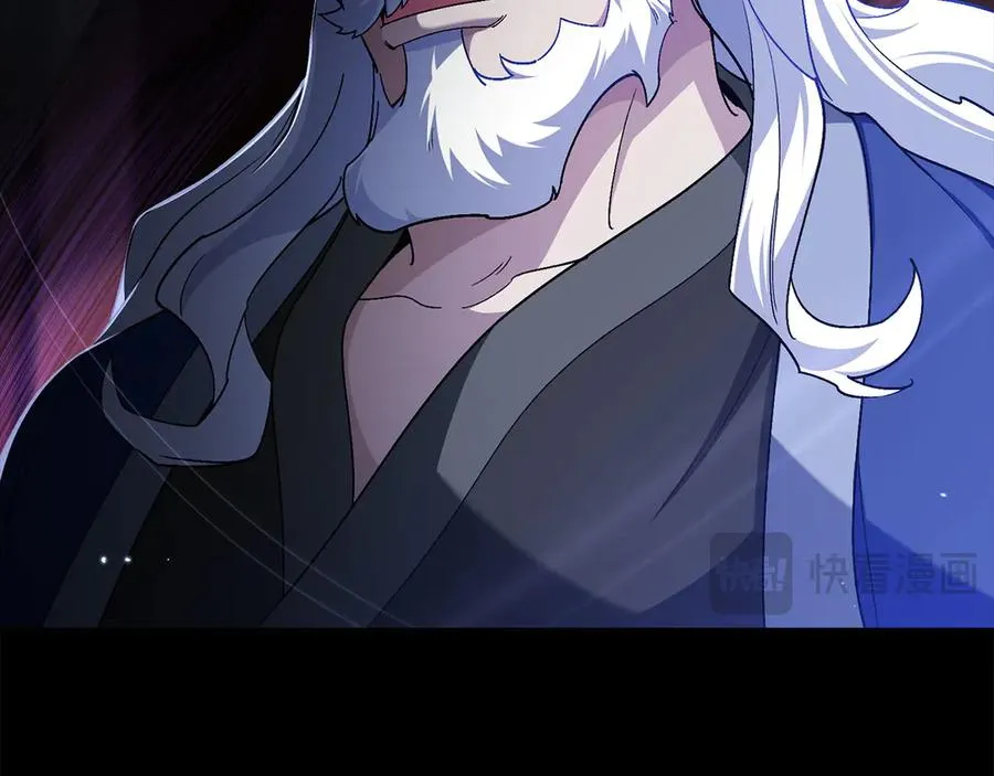 第89话 卡尔玛79