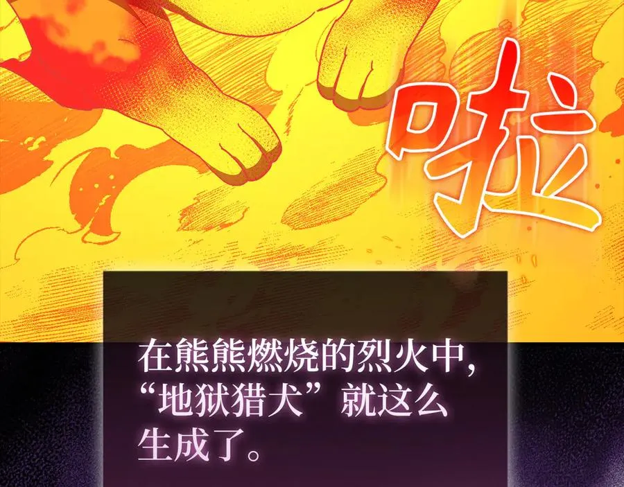 第89话 卡尔玛177
