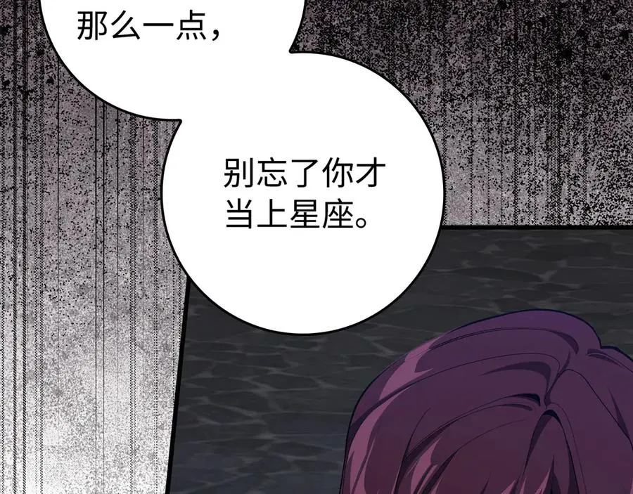 第90话 突袭，危险！23