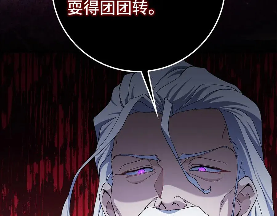 第89话 卡尔玛66