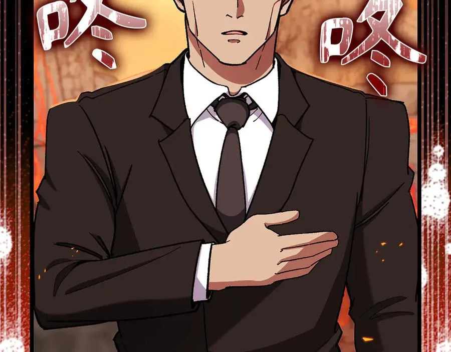 第89话 卡尔玛27
