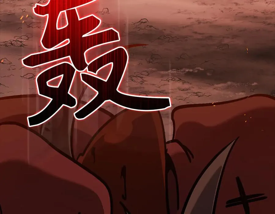 第89话 卡尔玛6