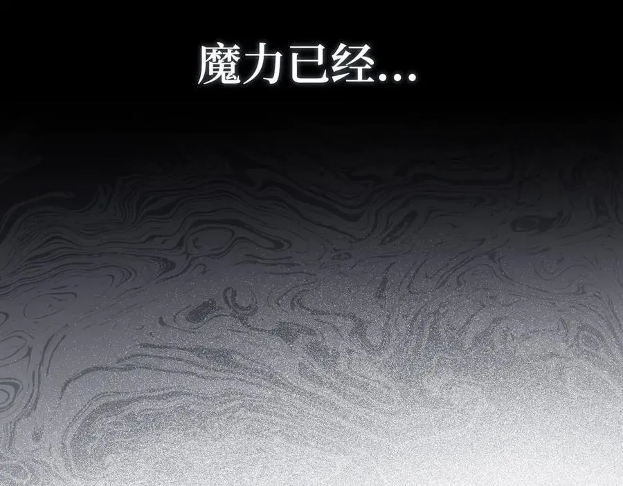 第90话 突袭，危险！210