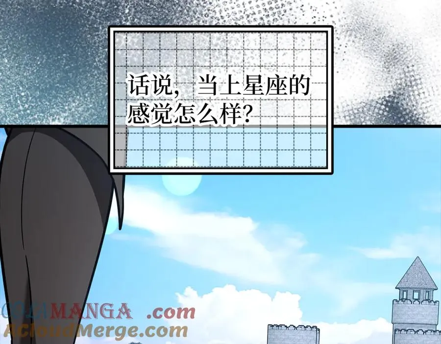 第89话 卡尔玛220