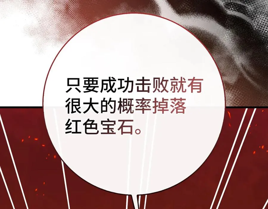 第89话 卡尔玛189