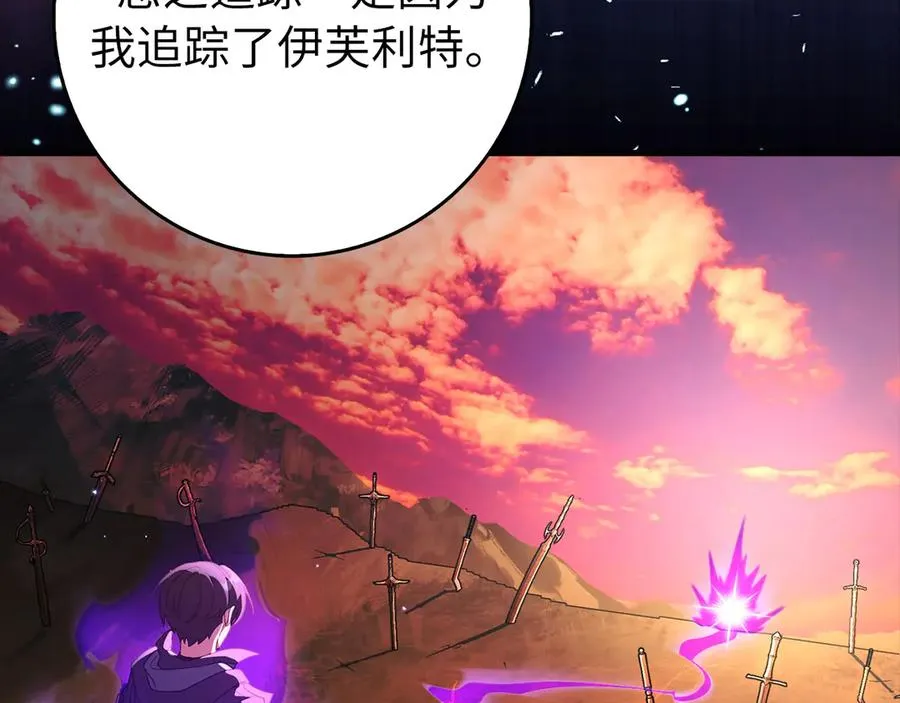 第89话 卡尔玛98