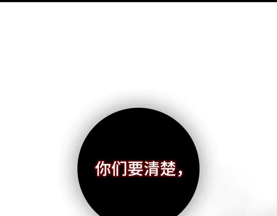 第90话 突袭，危险！17