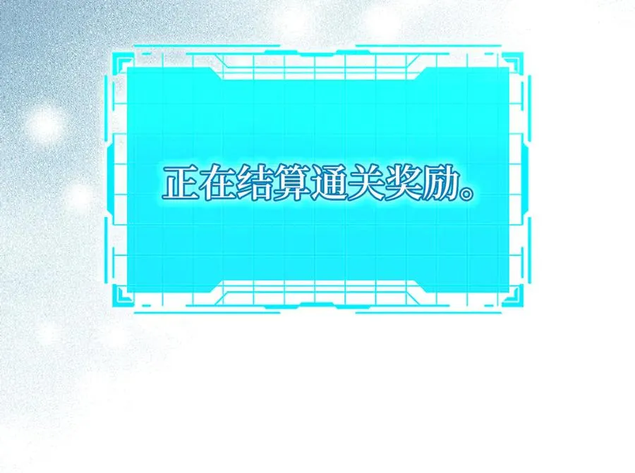 第89话 卡尔玛89