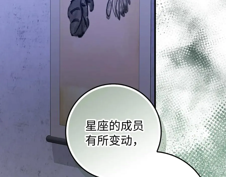 第90话 突袭，危险！5